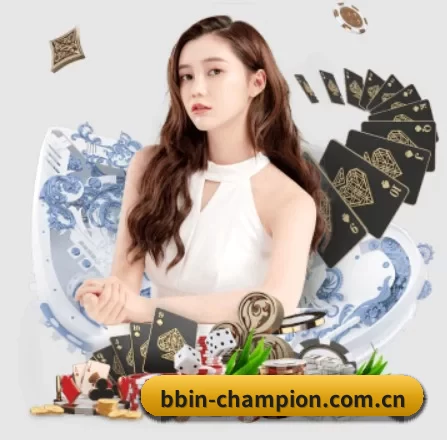 BBIN体育 APP