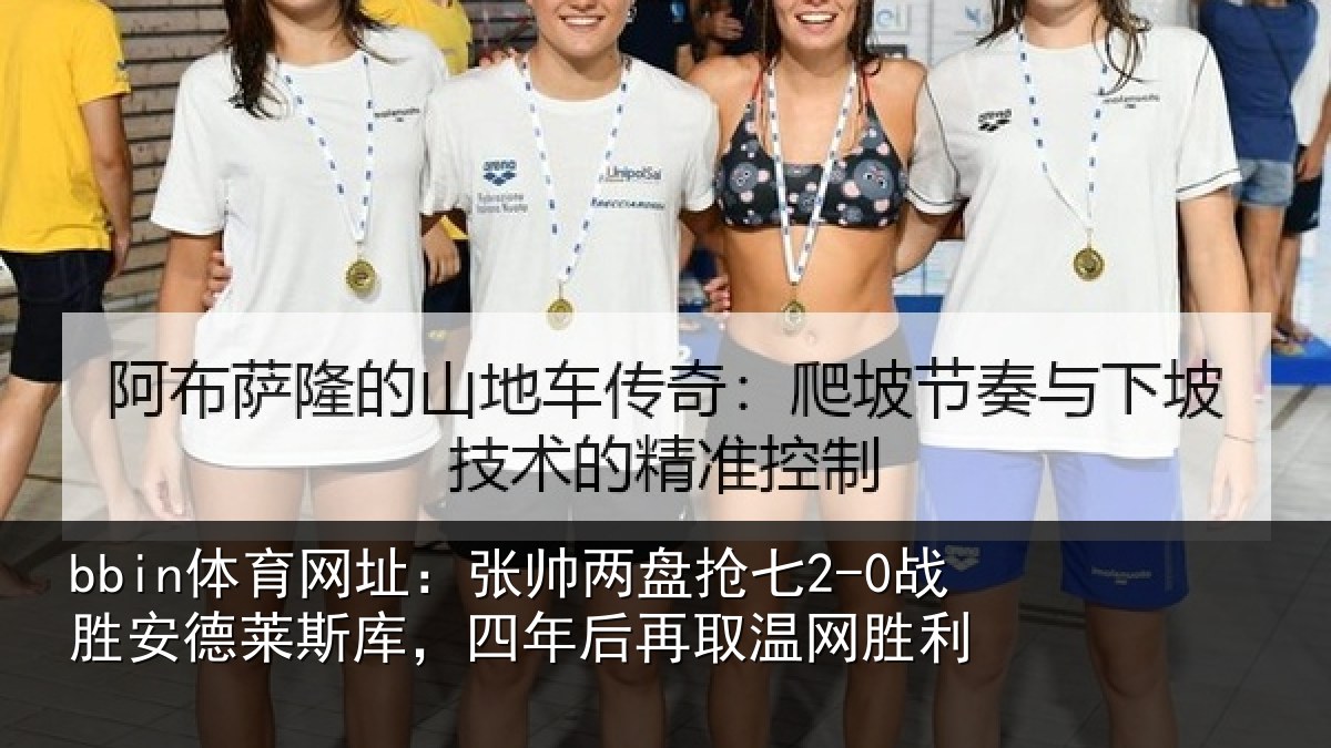 bbin体育网址：张帅相关情况莱斯相关情况胜利